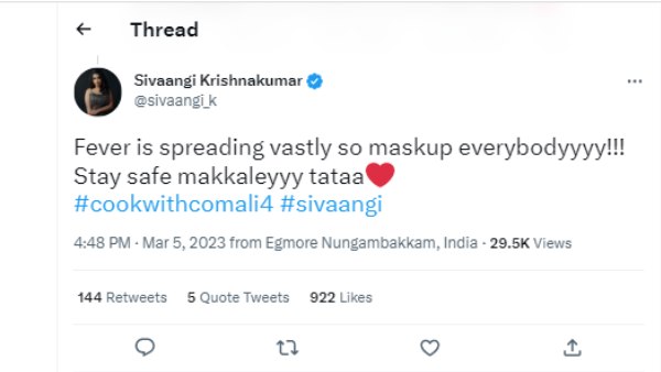 ரசிகர்களின் அன்பிற்கு நன்றி 