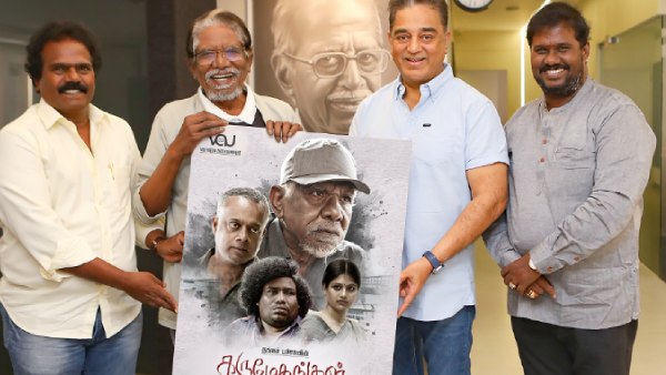  முதல் தோற்றம் வெளியீடு