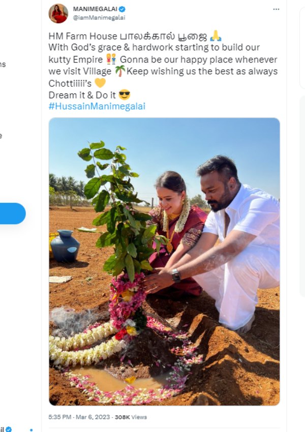 பண்ணை வீடு பாலக்கால் பூஜை