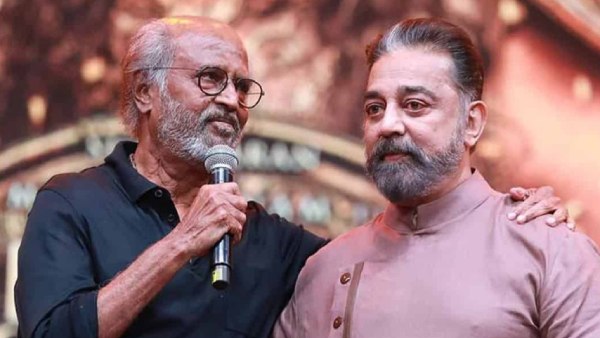 ஒன்றாக இணைந்து 