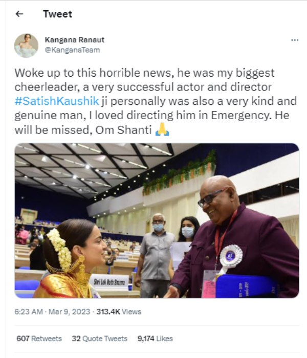 சிறப்பான சியர் லீடர் 