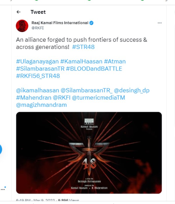 ராஜ்கமல் பிலிம்ஸ் இண்டர்நேஷனலின் புதிய அறிவிப்பு 