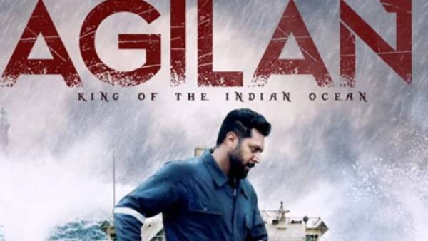 ஜெயம் ரவியின் அகிலன்