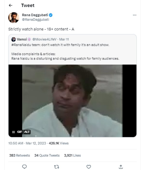 குடும்பத்தோடு பாக்காதீங்க!