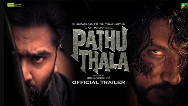 கவனம் ஈர்த்த பத்து தல ட்ரெய்லர் 