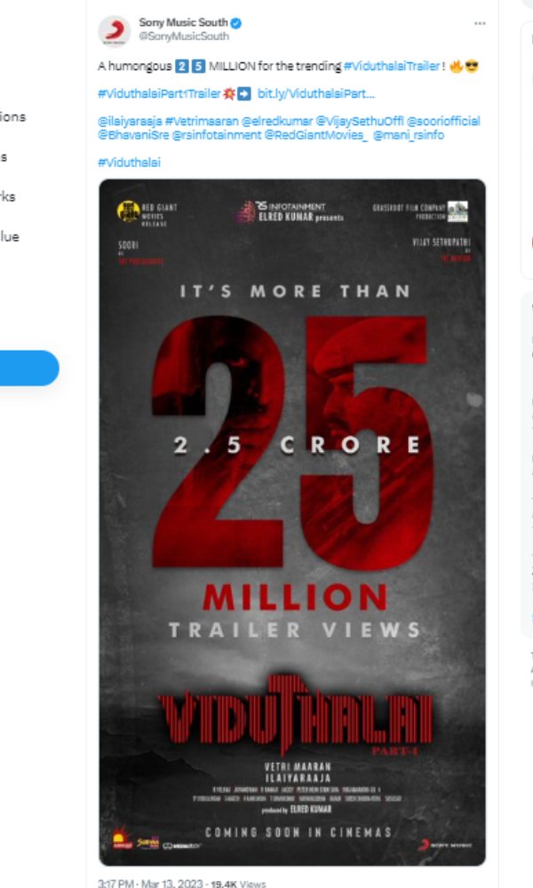 விடுதலை டிரைலர்