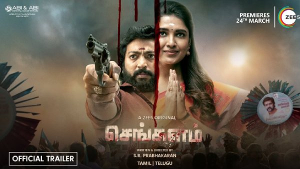 வெப் சீரிஸின் மையக்கரு 