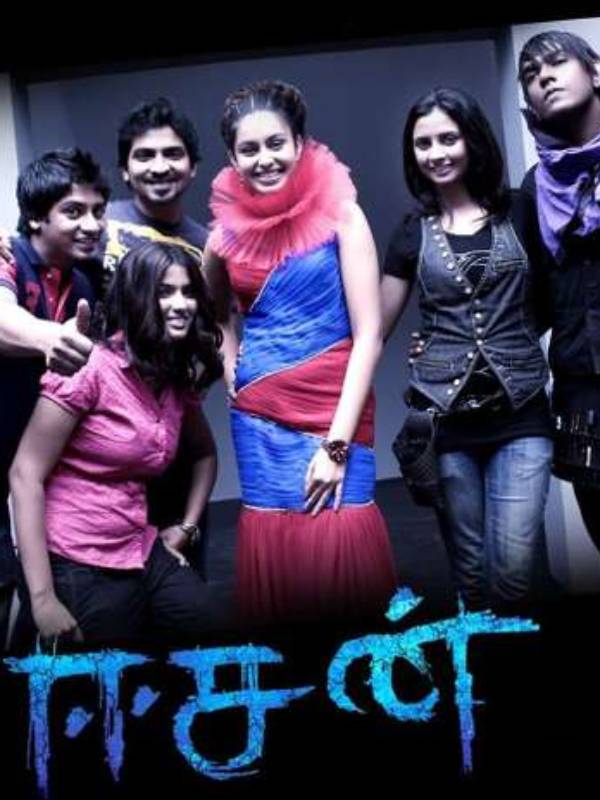 ஈசனோடு ஒதுங்கிய சசிக்குமார் 