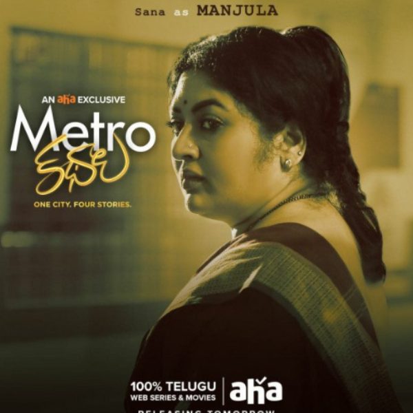 இதுபோன்ற கதையில் தொடர்ந்து நடிப்பேன்