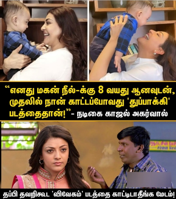 ரொம்ப குசும்புதான்