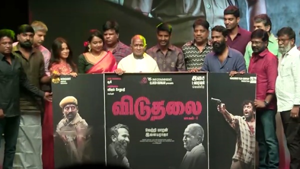 இளையராஜாவின் அட்டகாசமான இசை 