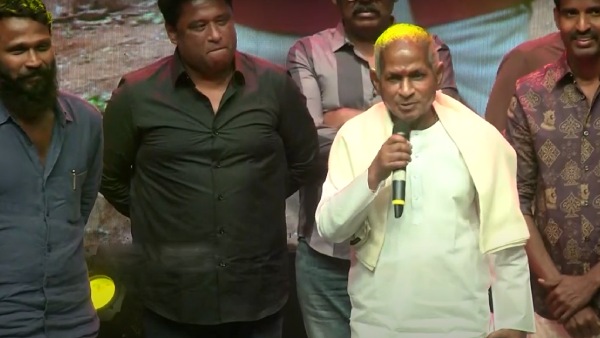 இளையராஜா பேச்சு