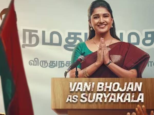 அதிமுக அதிகார மையமா சத்தியமூர்த்தி பவனம்