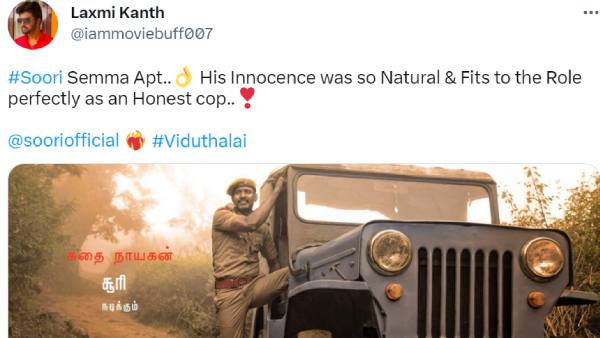 ஹானஸ்ட் காப் 