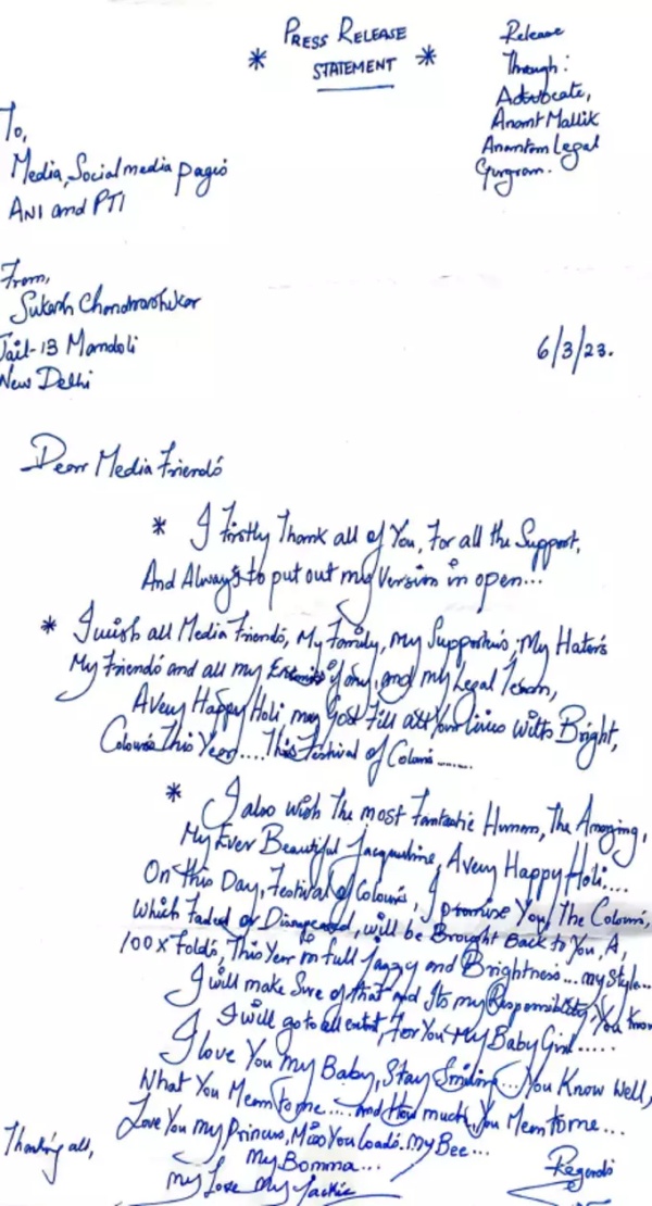 காதல் கடிதம்