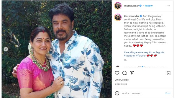 சுந்தர் சி ஒரு வரம் 