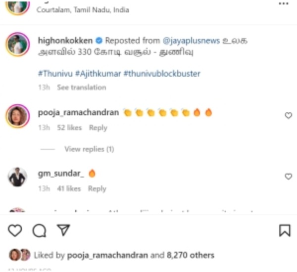 துணிவு நடிகரே சொல்லிட்டாரே துணிவு நடிகரே சொல்லிட்டாரே