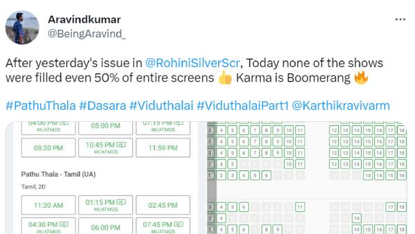 தியேட்டர் காலி 