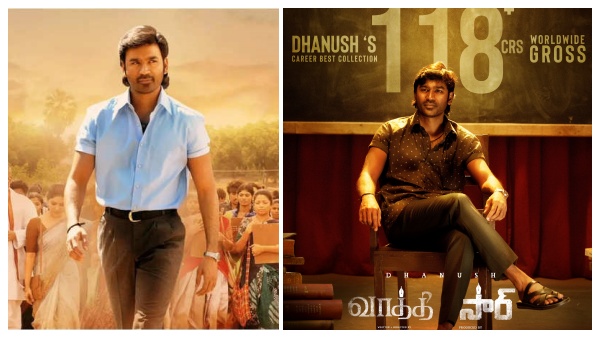 வாத்தி வசூலை மிஞ்சல 