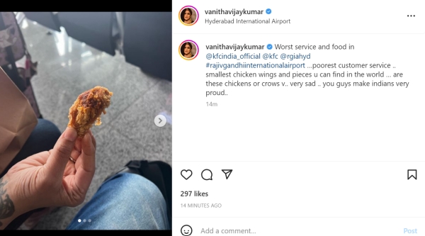 எல்லாமே சின்னதா இருக்கு 