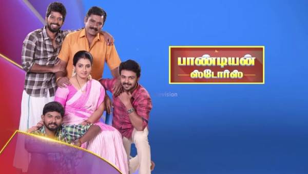  விஜய் டிவி தொடர்கள் 