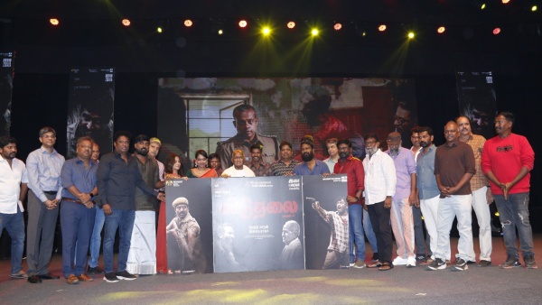 கவனத்தை ஈர்த்த விடுதலை ட்ரெய்லர்