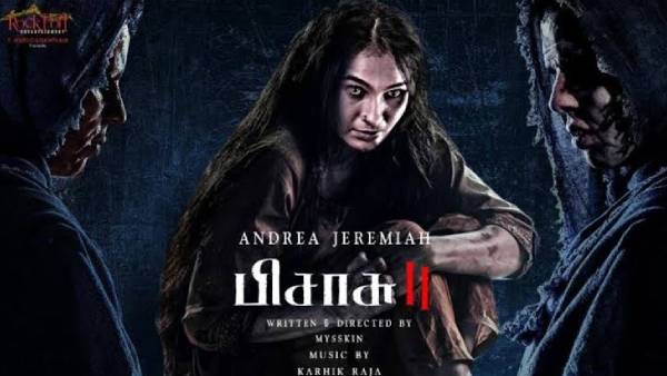 பிசாசு 2 படத்தின் ட்ரெயிலர் 