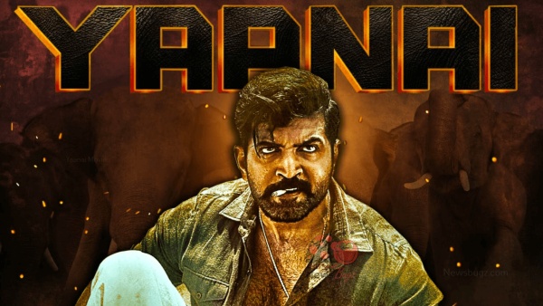 அருண் விஜய்யின் யானை 