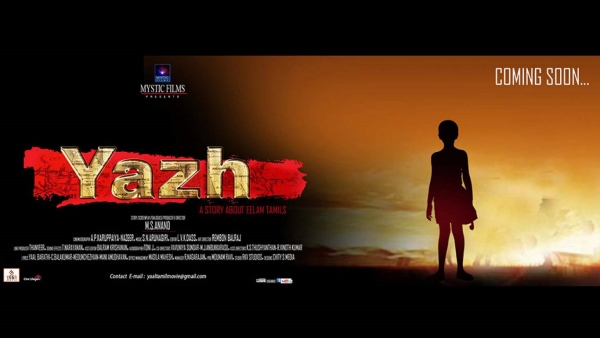 கஷ்டப்பட்ட படம் யாழ் கஷ்டப்பட்ட படம் யாழ்