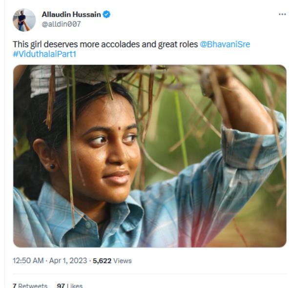 பவானிஸ்ரீக்கு குவியும் பாராட்டுக்கள் 