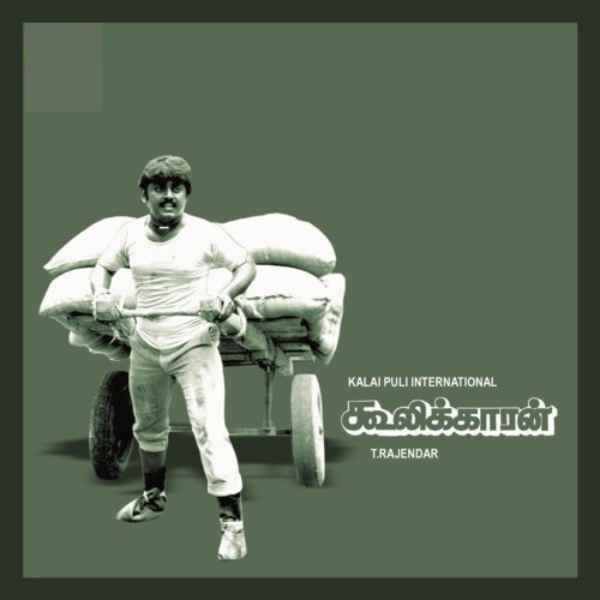 Vijayakanth: Rajini chose the Cooliekkaran film story for Vijayakanth Vijayakanth: Rajini chose the Cooliekkaran film story for Vijayakanth