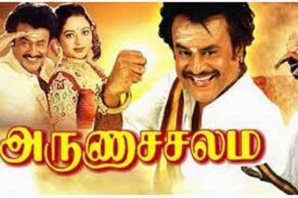 Tamil New Year release Rajinikanths Blockbuster movie lists are here 