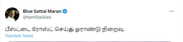 Blue Sattai Maran roasts Beast with KGF 2 and Vijay fans slammed him Blue Sattai Maran roasts Beast with KGF 2 and Vijay fans slammed him