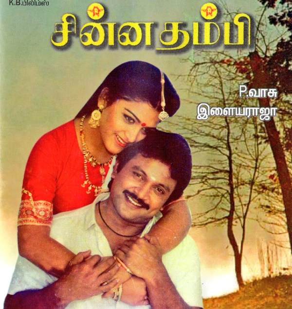 Chinna Thambi Box Office Collection and Khushbu salary 