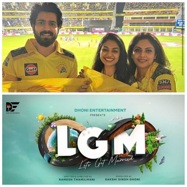 ஹரிஷ் கல்யாண், இவானா ஹரிஷ் கல்யாண், இவானா