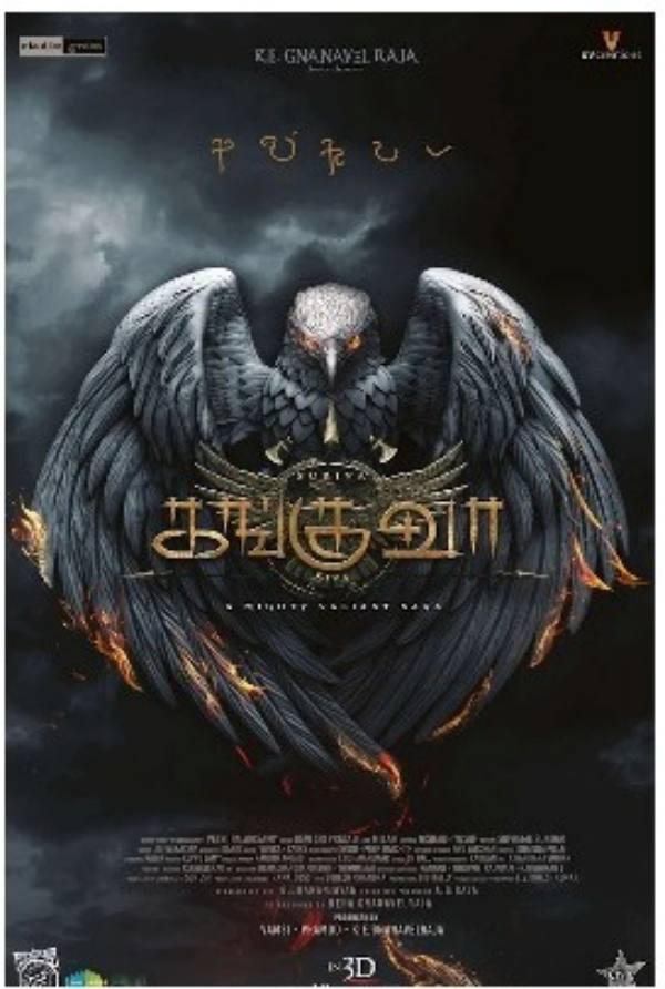 Suriya 42 Movie Named as Kanguva and Title Teaser Released 