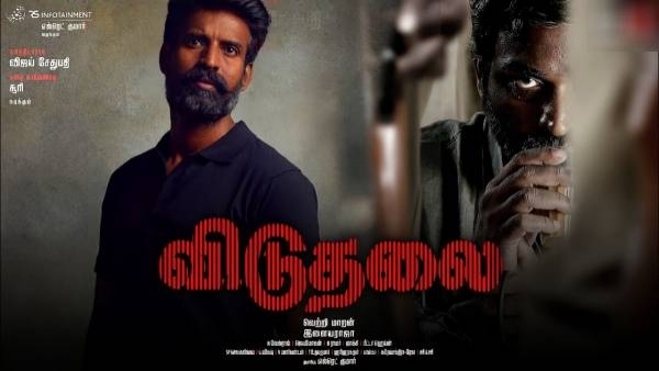 'ஏ' சான்றிதழ்