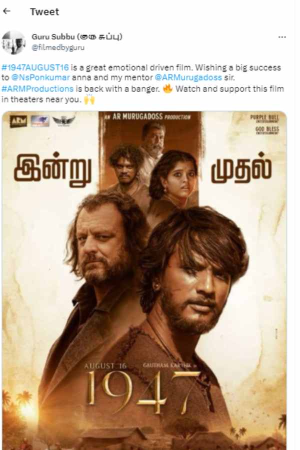  1947 August 16 Twitter Review and Reactions in Tamil 