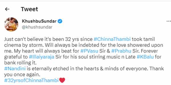 Actress kushboo tweet about 32 years of p vasus chinnathambi movie Actress kushboo tweet about 32 years of p vasus chinnathambi movie