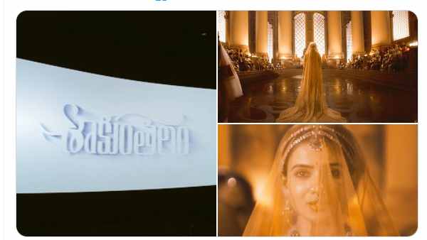 actress Samantha is again suffering from fever fans are worried