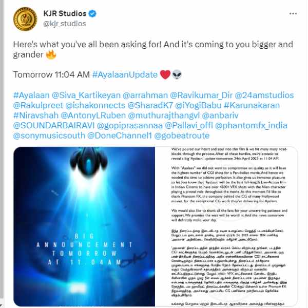  Ayalaan: Sivakarthikeyan’s Ayalaan update will be released tomorrow morning