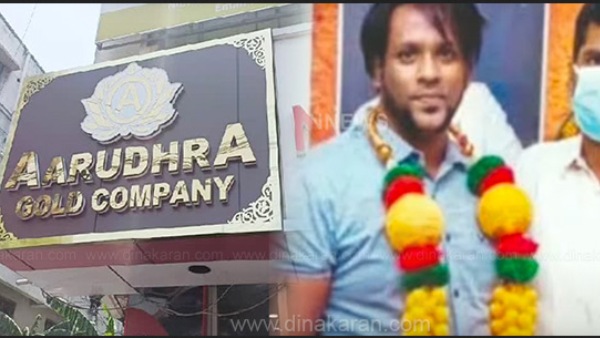 தலைமறைவு 