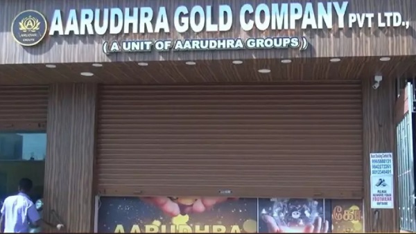 ஆருத்ரா மோசடி 