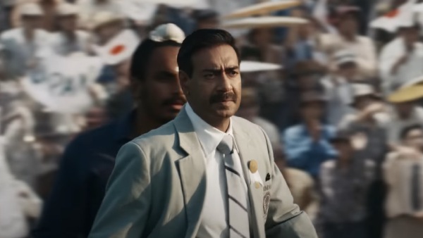 மைதான் ( ஜூன் 23) மைதான் ( ஜூன் 23)