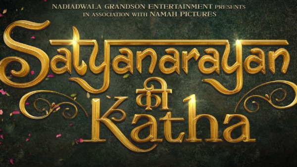 சத்யபிரேம் கி கதா (ஜூன் 29) சத்யபிரேம் கி கதா (ஜூன் 29)