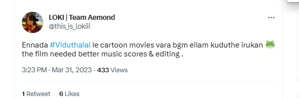 பிஜிஎம் 