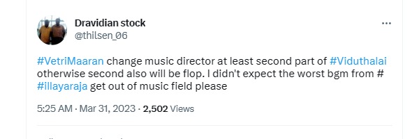 மாற்ற வேண்டும் 