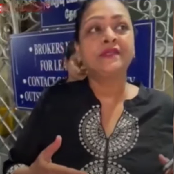 அநியாய கட்டணம் அநியாய கட்டணம்