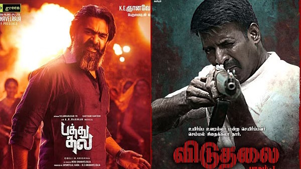 விடுதலை, பத்து தல பாக்ஸ் ஆபிஸ் 