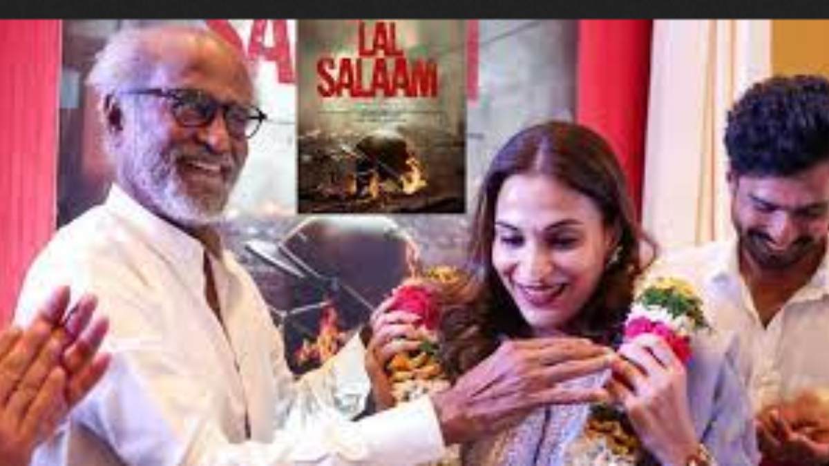 Lal Salaam Movies First Schedule Shooting is Over 